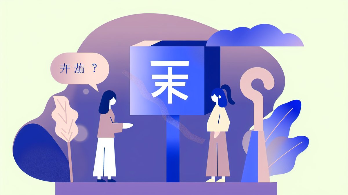 生活介護とは？利用対象・内容・費用をやさしく解説 