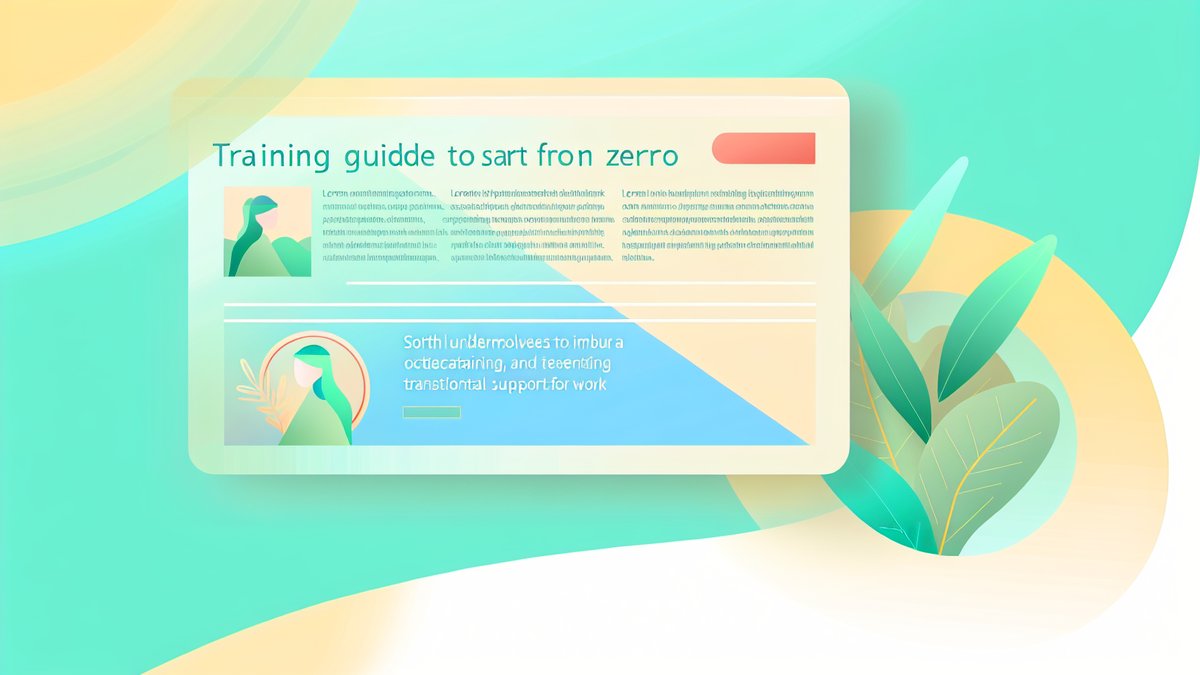 「スキルがない」は思い込み？ゼロから始める訓練ガイド 